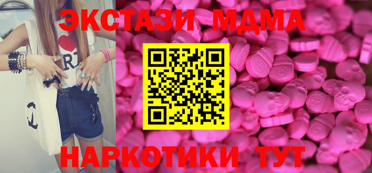 Экстази DUBAI Троицк