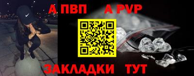 гидра Бугуруслан