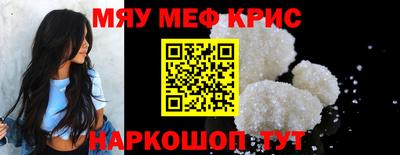 гидра Бугуруслан