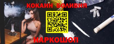 гидра Бугуруслан