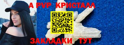 а пвп мука Будённовск