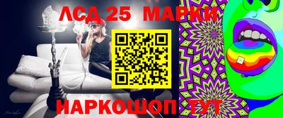 гидра Бугуруслан