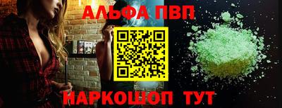 гидра Бугуруслан