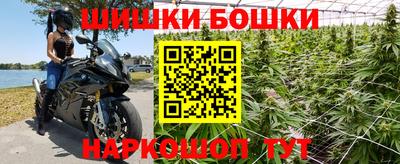 гидра Бугуруслан