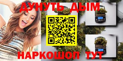 гидра Бугуруслан