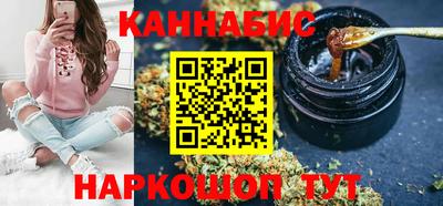 гидра Бугуруслан