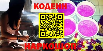 гидра Бугуруслан