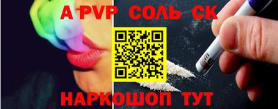 а пвп мука Будённовск