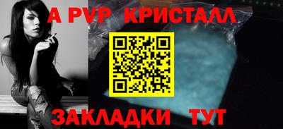 а пвп мука Будённовск