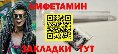 а пвп мука Будённовск