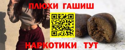 гидра Бугуруслан