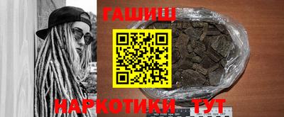 гидра Бугуруслан