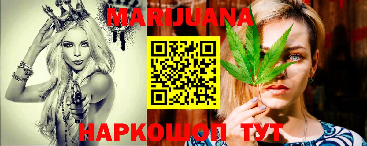 Бошки Шишки тримм  Марихуана марихуана  Шишки марихуана THC 21%  Троицк  Вход с VPN 